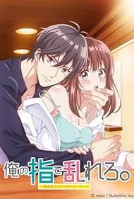 Ore no Yubi de Midarero (series, 2020 – ) .